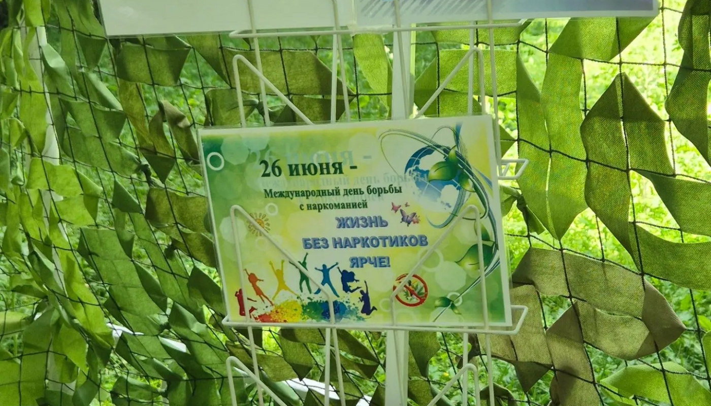  «Наркотики — это тупик»: говорим о самом важном